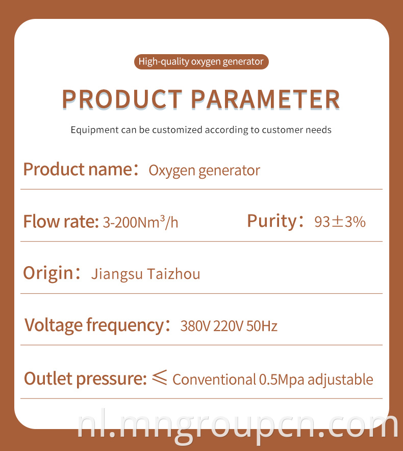 Movale Oxygen Plant Details